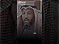 اسمع ماذا قال الشيخ عثمان الخميس عن الشيخ ابن عثيمين 