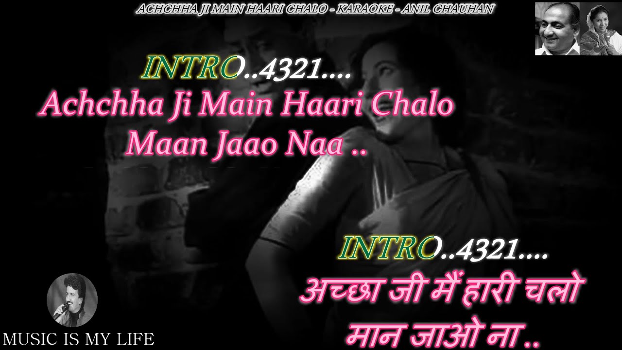 Achchha Ji Main Haari Karaoke With Scrolling Lyrics Eng. & हिंदी Achchha Ji Main Haari Karaoke With Scrolling Lyrics Eng. & हिंदी