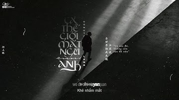 PQM Vietsub【Cả Thế Giới Mất Ngủ Cùng Anh】- Uông Tô Lang || 全世界陪我失眠 - 汪苏泷