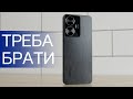 Realme c55: правильний бюджетний смартфон. Козирі і слабкі сторони Realme c55