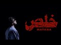 MATAHA KHALAS خ ل ص PROD By DolbyBounce Official Video 