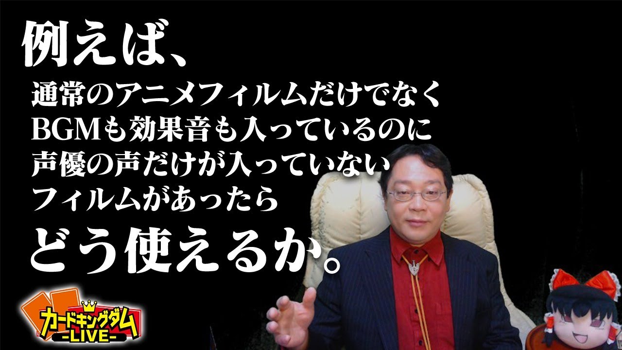 池っち店長は静かに暮らしたい』第二回TCGの作り方「プロモーション