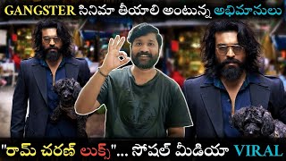 Ram Charan latest Magazine Cover Shoot Looks Viral on Social Media| fans wanted a Gangster Movie
