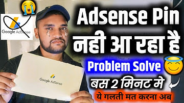 Adsense-pin niet ontvangen ❌️🥺 Probleem opgelost 🤩 | Google Adsense-pin komt niet, wat te doen | ...