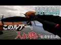【琵琶湖バス釣り】とあるルアーを投げたら1投1匹のペースで入れ喰いになった…