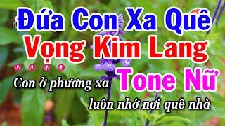 Karaoke Đứa Con Xa Quê - Vọng Kim Lang Tone Nữ - Điệu Lý Karaoke