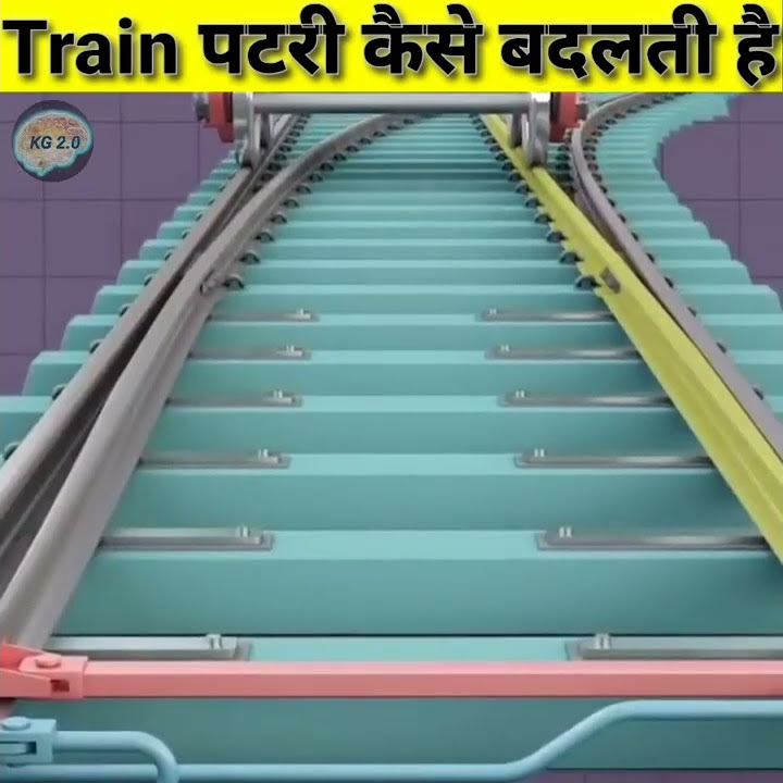 train-how-do-train-change-track-shorts