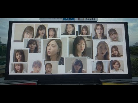 乃木坂46新曲で現役×OG初タッグ　白石・西野・生駒に市來＆斎藤アナもコロナ感染拡大防止呼びかけ