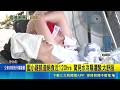 藍小雞凱道絕食近120小時！現場吹水冷扇爆爭議 綠營酸成笑柄｜三立新聞LIVE