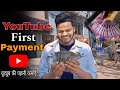 My first payment from youtube iyoutube earning  special thanks to aryanrj014 chandaniaryan