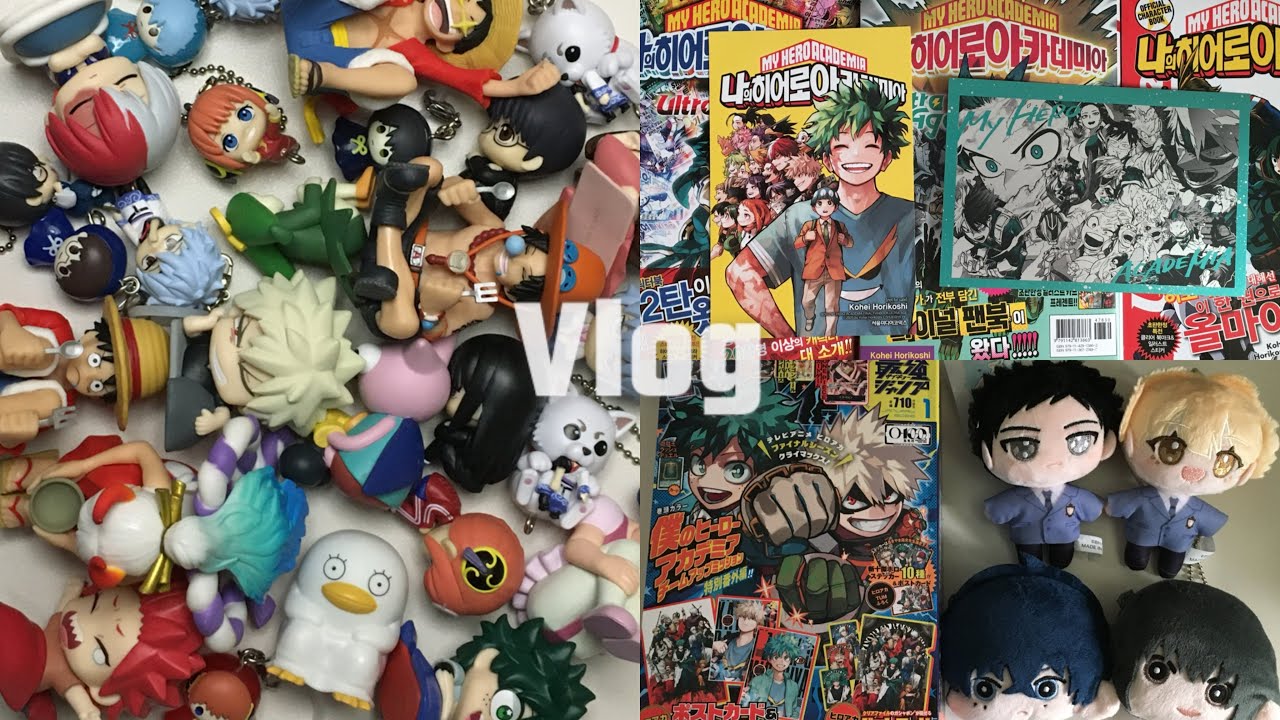 [오타쿠 브이로그] 가챠 풀세트 못 맞추면 병 걸리는 소비중독 오타쿠의 택배깡 | 나의 히어로 아카데미아ㆍ히로아카ㆍ은혼ㆍ원피스ㆍ오란고교