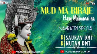MUD_BIRAJE_HAWAYE_DJ_AKASH_DJ_NUTAN_exported // dj saurav dmt // @djy3ndra // @djrajarajim7376