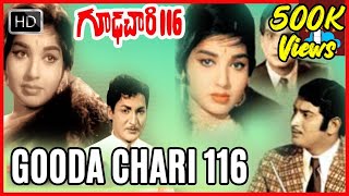 Goodachari 116 Telugu Full Length Movie | Krishna | Jayalalitha @skyvideostelugu