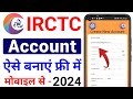 Irctc account kaise banaye  how to create irctc account  irctc user id kaise banaye mobile se 2024