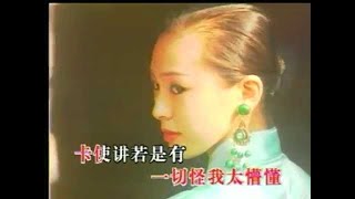 [小凤凤] 龙卷风 -- 福建歌精选集 ( MV)