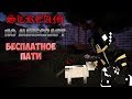 🔴Стрим не для сонных ● Просто играем 🔴