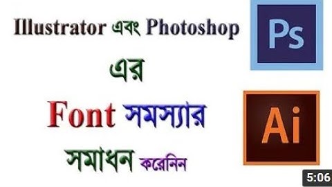 How to Write Bangla typing in illustrator.
