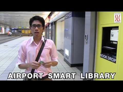 วีดีโอ: ห้องสมุดสนามบิน