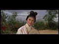 黃梅調電影 七仙女 凌波 方盈主演 中文字幕 1963 10 黃梅調電影 七仙女 凌波 方盈主演 中文字幕 1963 10