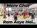 Mere ghar ram aayejubinnautiyaltseries hairamayodhyajalpashelatchoreography jalpashelat