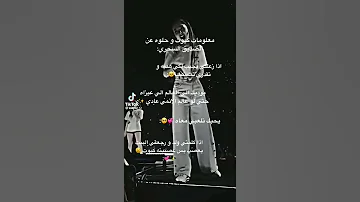 معلومات لطيفه عن الصديق السحري الصديق السحري 