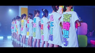 【MV full】さくらんぼを結べるか？ [4期生] / HKT48[公式] chords