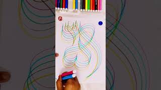 how to write ALLAH name in different colours .. #allah #youtube
