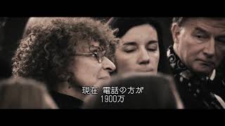 『ル・コルビュジエとアイリーン 追憶のヴィラ』冒頭シーン