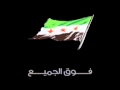 نبيل البحر موال يانيل الوضع السوري المصري