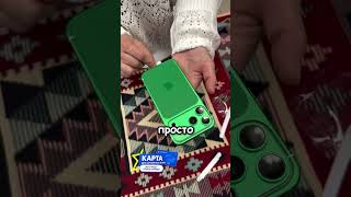 Вы когда нибудь видели такой айфон 🤯🤯🤯