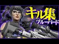 【ブルーバード】#29
