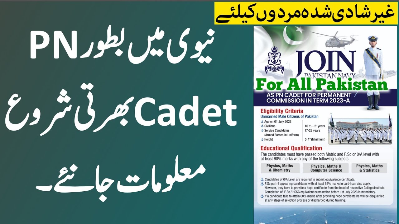 Pak Navy PN Cadet Jobs 2022 by behtareen Jobs
