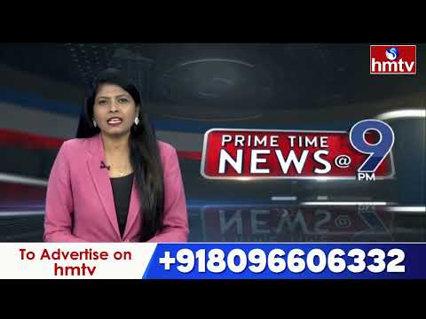 9PM Prime Time News | News of the Day | Latest Telugu News | 22-09-2025 | hmtv - HMTVNEWS