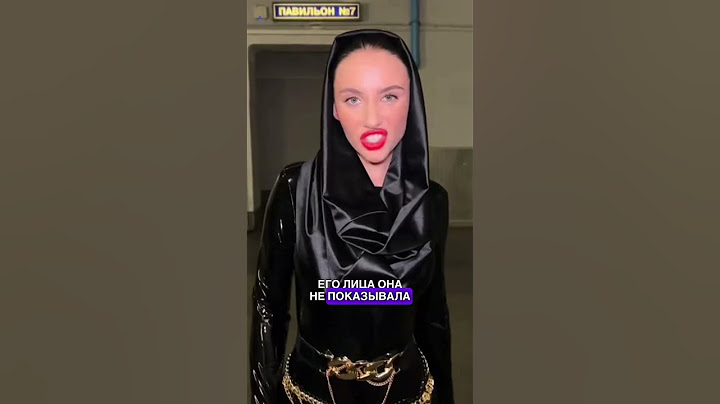 КАК MIA BOYKA ПОЗНАКОМИЛАСЬ С ПАРНЕМ? #miaboyka #миабойка #миябойка #факты #знаменитости #отношения