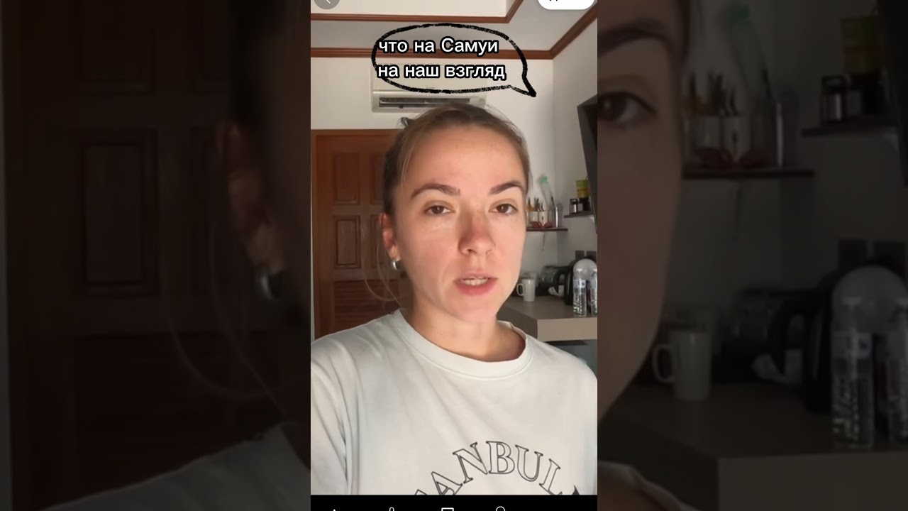 Чем отличается Самуи от Пангана 