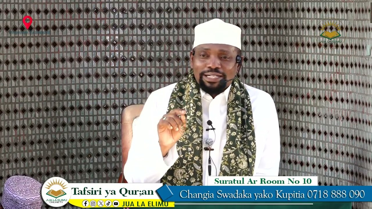 TAFSIRI YA QUR'AN SURAT RUUM NO10, MASJID KICHANGANI, KWA SHEIKH WALID ALHAD OMAR KAWAMBWA