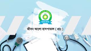 Healing Hands, Caring Hearts Shimum Shaharias Impactful Hospital Promotion