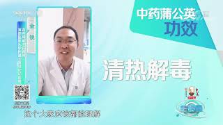 《生活圈》 20210610| CCTV