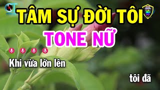 Karaoke Tâm Sự Đời Tôi Tone Nữ ( Bm ) Nhạc Mới Beat 2023 | Karaoke Bách Hoá