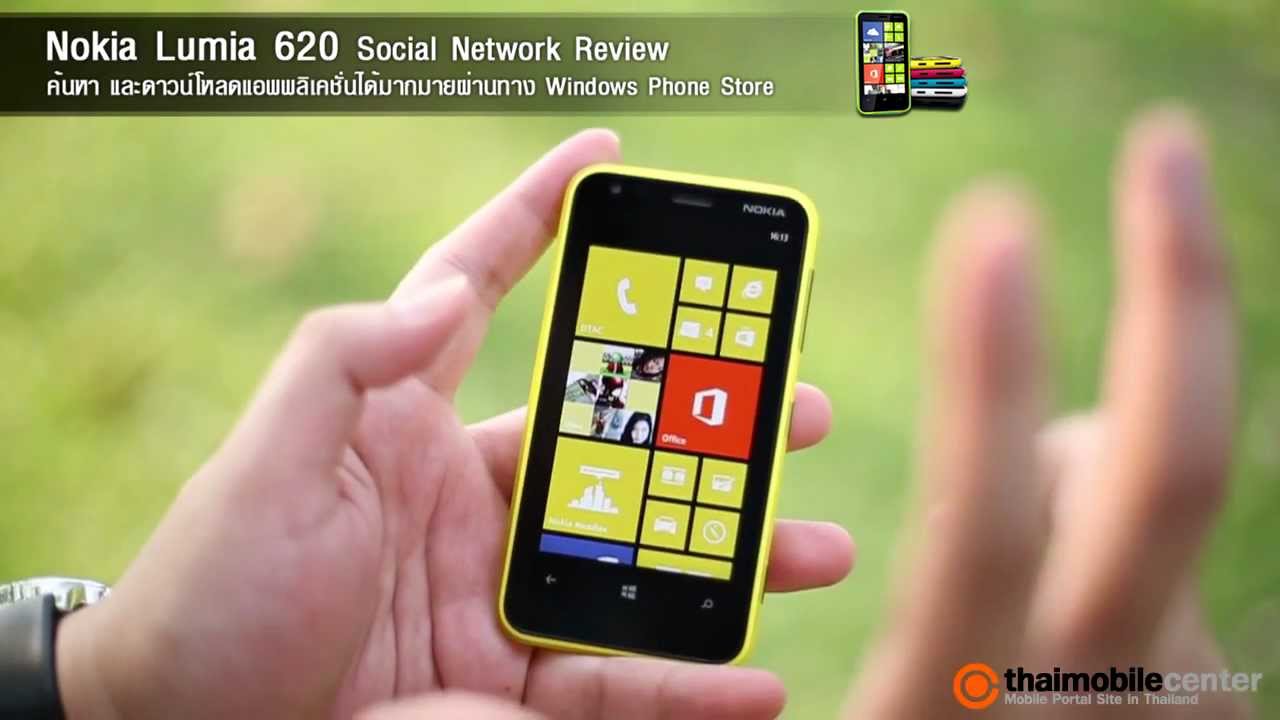 ทดสอบการใช้งาน Social Network บน Nokia Lumia 620