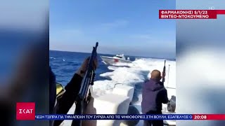 Βίντεο ντοκουμέντο από το Φαρμακονήσι:Τουρκικό σκάφος επιχείρησε να εμβολίσει το Ελληνικό περιπολικό