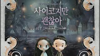 Download Lagu Kim Ki Won (김기원)-Your Day (Feat. Kim Bom (김봄))(It’s Okay to Not Be Okay OST Special Track ) Download Lagu Kim Ki Won (김기원)-Your Day (Feat. Kim Bom (김봄))(It’s Okay to Not Be Okay OST Special Track )