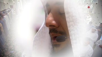ادريس ابكر | سوره الاسراء | جامع الشيخ زايد الكبير | 9 رمضان 2017 م - 1438هـ