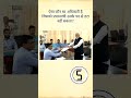 ऐसा कौन सा अधिकारी है जिसका प्रधानमंत्री उसके पद से हट नहीं सकता?#gkfacts #gkquiz