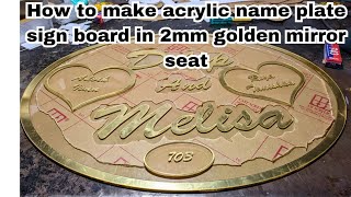 How to make acrylic name plate sign board in 2mm golden mirror seat #nameplate