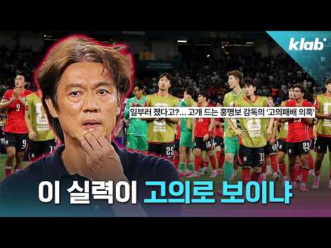 그냥 월드컵 열심히 본 사람이 됨｜크랩