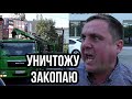 💥"Тротуар. Скотч. Эвакуатор. Угрозы" #попова23 #останин