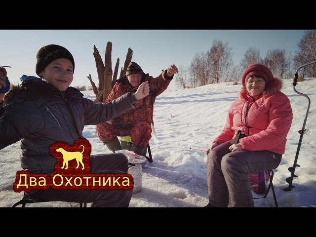 Зимняя рыбалка. 12.03.2017