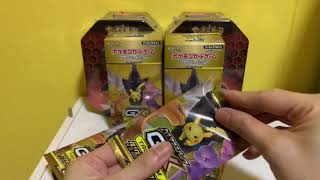 Pokémon Tcg Tag All Stars