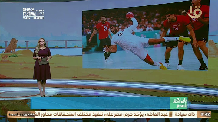 حكم نرويجي لمباراة المنتخب الأولمبي والمغرب في مواجهة برونزية باريس 2024